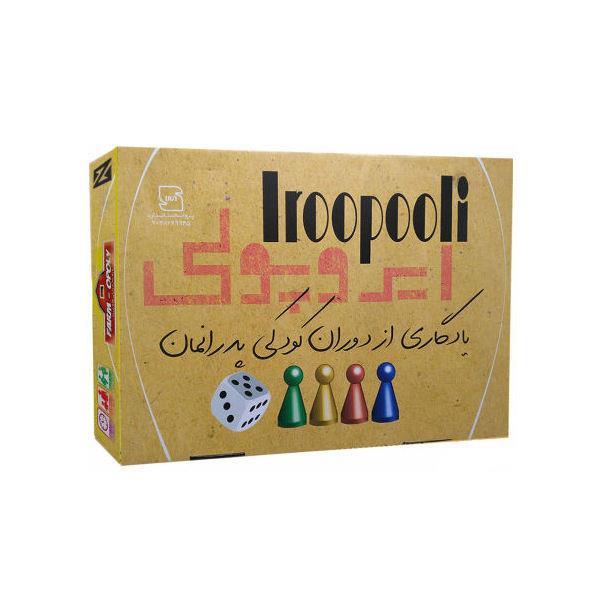 بازی فکری ایروپولی