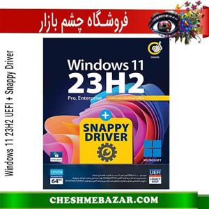 Windows 11 23H2 UEFISnappy Driver