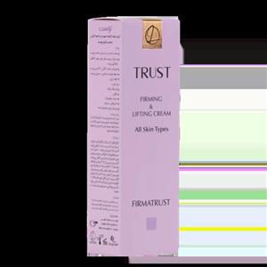 کرم سفت‌کننده صورت و ناحیه گردن