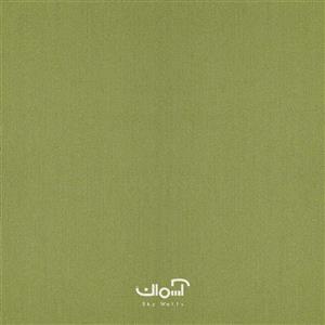 موکت تایلی اداری سیزال Colour Plank کد 95325