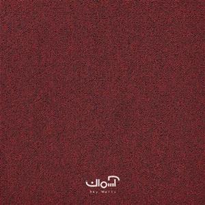 موکت اداری تایلی سیزال کد First Forward 329