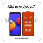 گلس فول سامسونگ A01 core