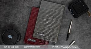سررسید اروپایی لاکچری تانسو کد 307