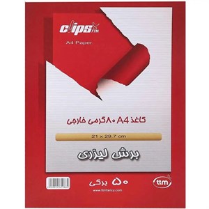 مقوای 180 گرمی کلیپس مدل Color Play در 5 رنگ - بسته 50 برگی