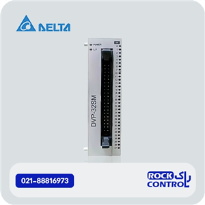 ماژول افزاینده سری S دلتا کد DVP32SM11N