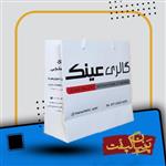 ساک دستی گلاسه ارتفاع 20 عرض 20 عطف 8 ()