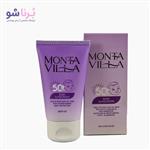 کرم ضد آفتاب کودکان SPF50 مونتاویلا