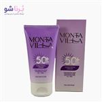 کرم ضد آفتاب بزرگسالان SPF50 مونتاویلا