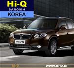 لنت ترمز جلو برلیانس HiQ korea - V5