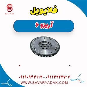 فلایویل آریزو 6