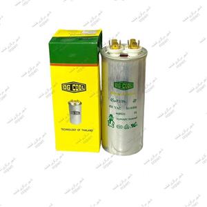 خازن 45 میکروفاراد کولر گازی اوجی کول OGCOOL