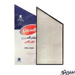 فیلتر کابین پژو 207 مدل 1621 برند کاسپین