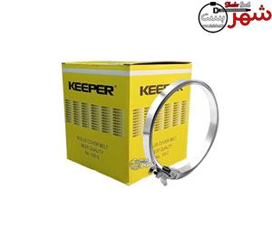 بست دوقلو استیل گردگیر پلوس برند کیپر (KEEPER)