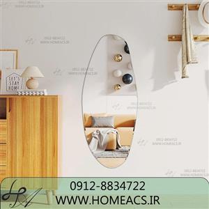  آینه دفرمه d66