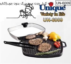 تابه گریل چدن مربع بزرگ یونیک کد UN_6009