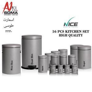 سرویس اشپزخانه نایس 16 پارچه(3340)«ارسال »
