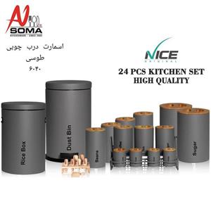 سرویس اشپزخانه نایس 24 پارچه(6040)«ارسال »