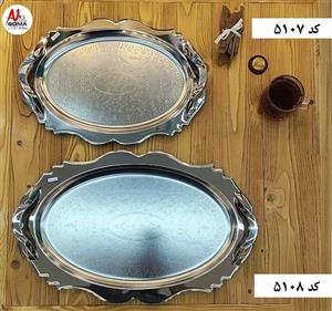 سینی پذیرایی سوما استیل (5108-5107)«»