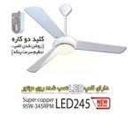 پنکه سقفی سوپر کوپر سه پره ارشیا  Arshia Supper coper LED245