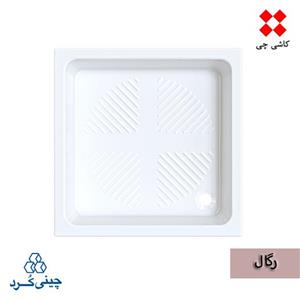 زیر دوشی رگال 80×80 درجه 1