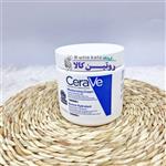 کرم مرطوب کننده عمیق سراوی CeraVe مناسب انواع پوست