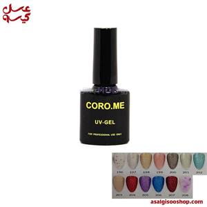 دیسکو ژل کرومی حجم ۱۰ میلی لیتر شماره 196