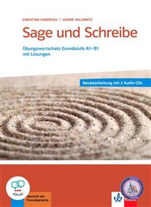 کتاب آلمانی زگ اند اشقایب Sage Und Schreibe A1-B1