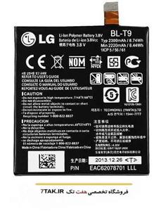 باطری اصلی گوشی LG X SCREEN مدل BL-T9