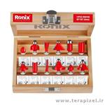 ست 12 عددی تیغ اورفرز رونیکس مدل Ronix RH-5341