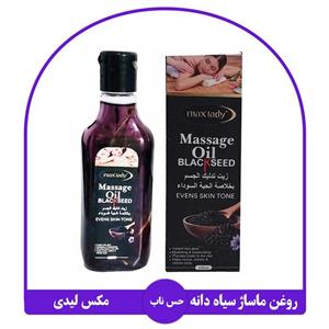قیمت و خرید روغن ماساژ مکس لیدی max lady حجم 100 میلی لیتر
