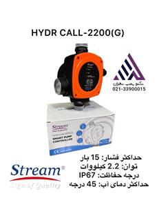 ست کنترل استریم درجه دار( PCN-2200 HYDRO CALL-2200(G