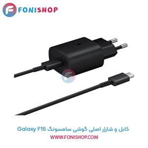 کابل و شارژر فست شارژ اصلی سامسونگ Samsung M55