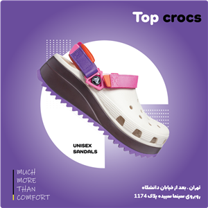 صندل کراکس مدل هایکر سفید بند صورتی