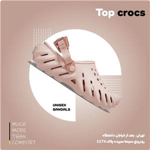 صندل کراکس مدل اکو صورتی