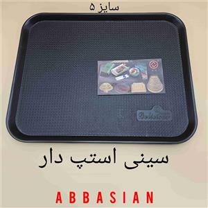 سینی استپ دار مستطیل سایز ۵