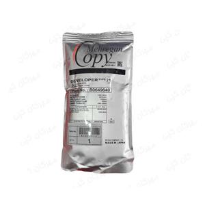 دولوپر کپی ریکو آفیشیو Ricoh Aficio Type 21 طرح درجه یک