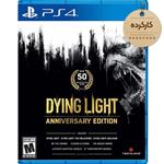 دیسک بازی Dying Light: Anniversary Edition کارکرده – مخصوص PS4