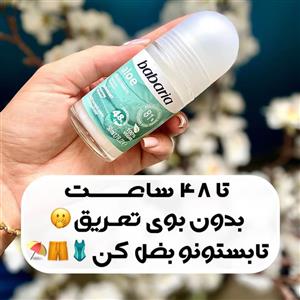مام رولی ضد تعریق باباریا مدل aloe حجم 50میل