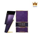 عطر ادکلن کارولینا هررا بد بوی دازلینگ گاردن (Carolina Herrera Bad Boy Dazzling Garden)