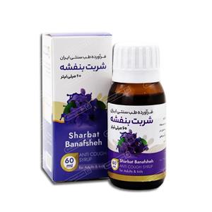 شربت بنفشه اکسیر آفرین آریا 60 میلی لیتر