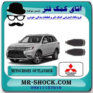 گردگیر جعبه فرمان میتسوبیشی اوتلندر 2016-2019 برند اصلی جنیون پارتس با تضمین اصالت