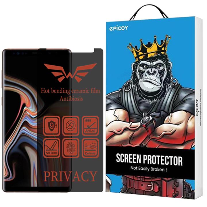 Epicoy Nano-Privacy Screen Protector For Samsung Galaxy Note 9/Note 8