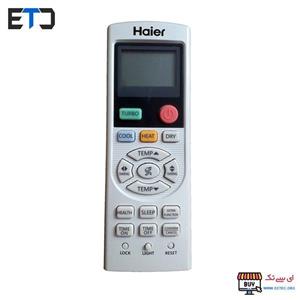 کنترل مادر کولر هایر Haier 