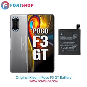 باتری اصلی شیائومی Xiaomi Poco F3 GT (BM56)