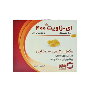 سافت ژل ای زاویت 400 زهراوی