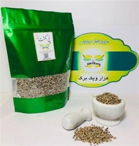 پنج انگشت ۲۰۰ گرم