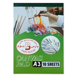 بوم پارس بوم مدل دفترچه ای کد A3-210 G سایز 40×30 سانتی متر