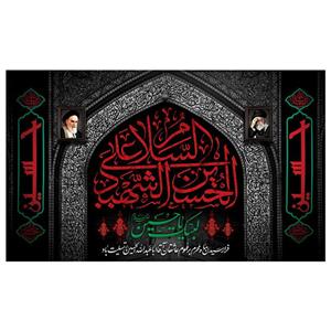 پرچم طرح لبیک یا حسین مدل محرم کد 2025