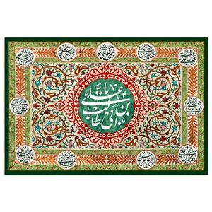 پرچم مدل امام علی علیه السلام کد 301.5580
