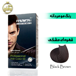 کیت رنگ موی مردانه مارال قهوه ای مشکیBlack Brown